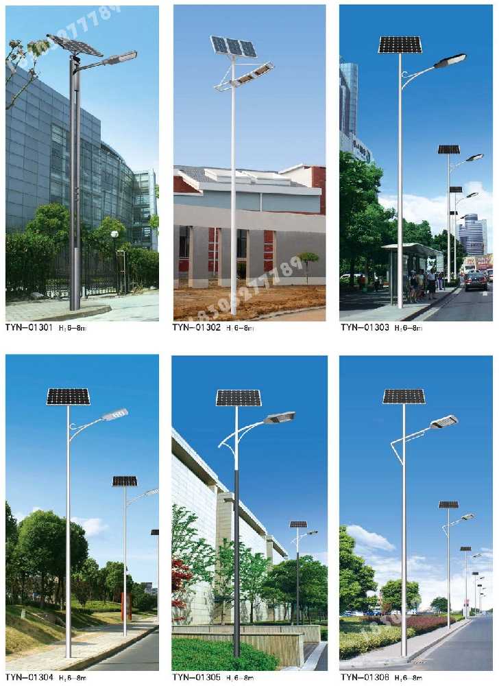 三明市市政道路太阳能路灯